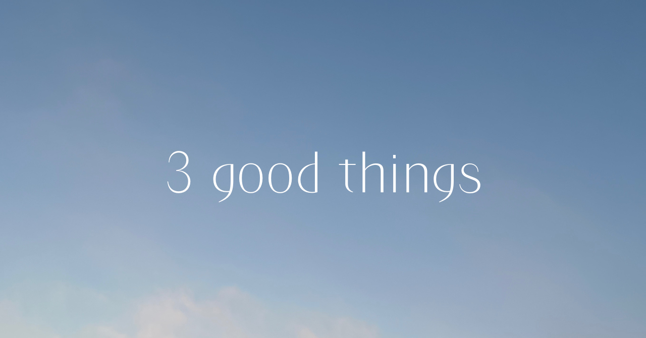 1/22(水) 3 good things 『太陽を浴びる』