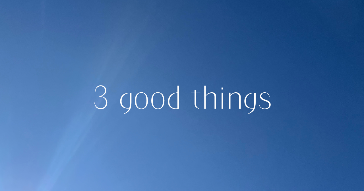1/30(木) 3 good things 『存在の受容』