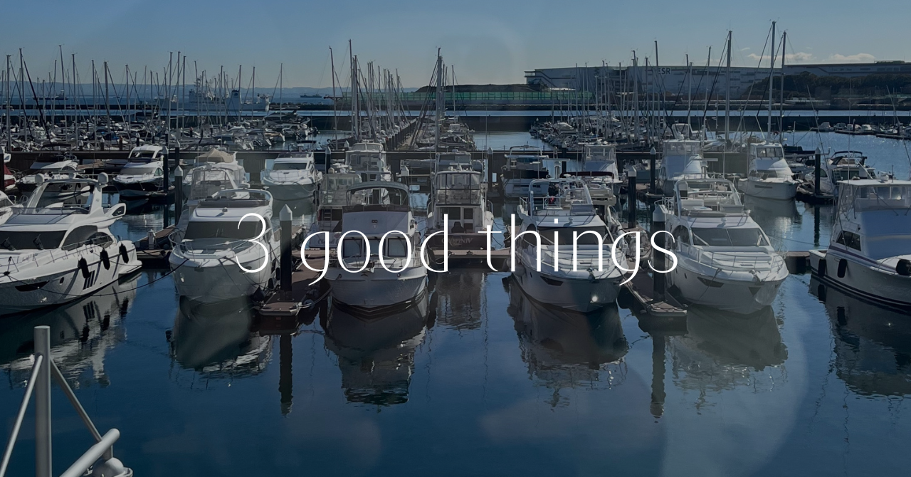 1/31 (金) 3 good things 『自己開示〜言えると癒える〜』